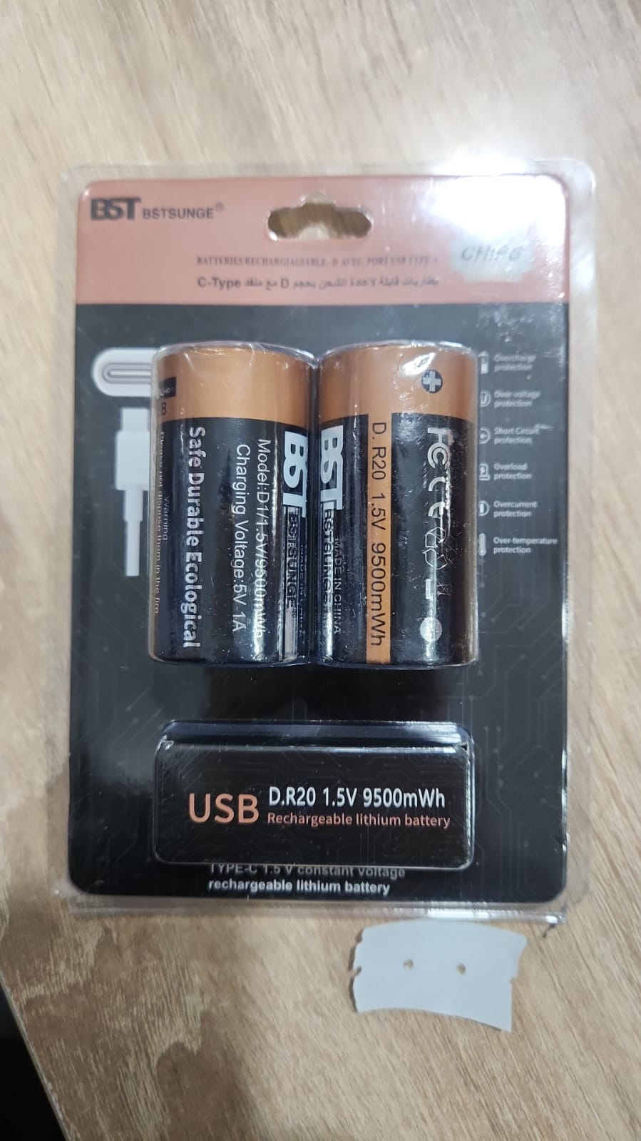 Batteries Rechargeables Lithium D/R20 USB-C (Pack de 2)