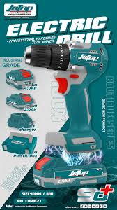 Perceuse Électrique Lithium 21V - Modèle SC7603