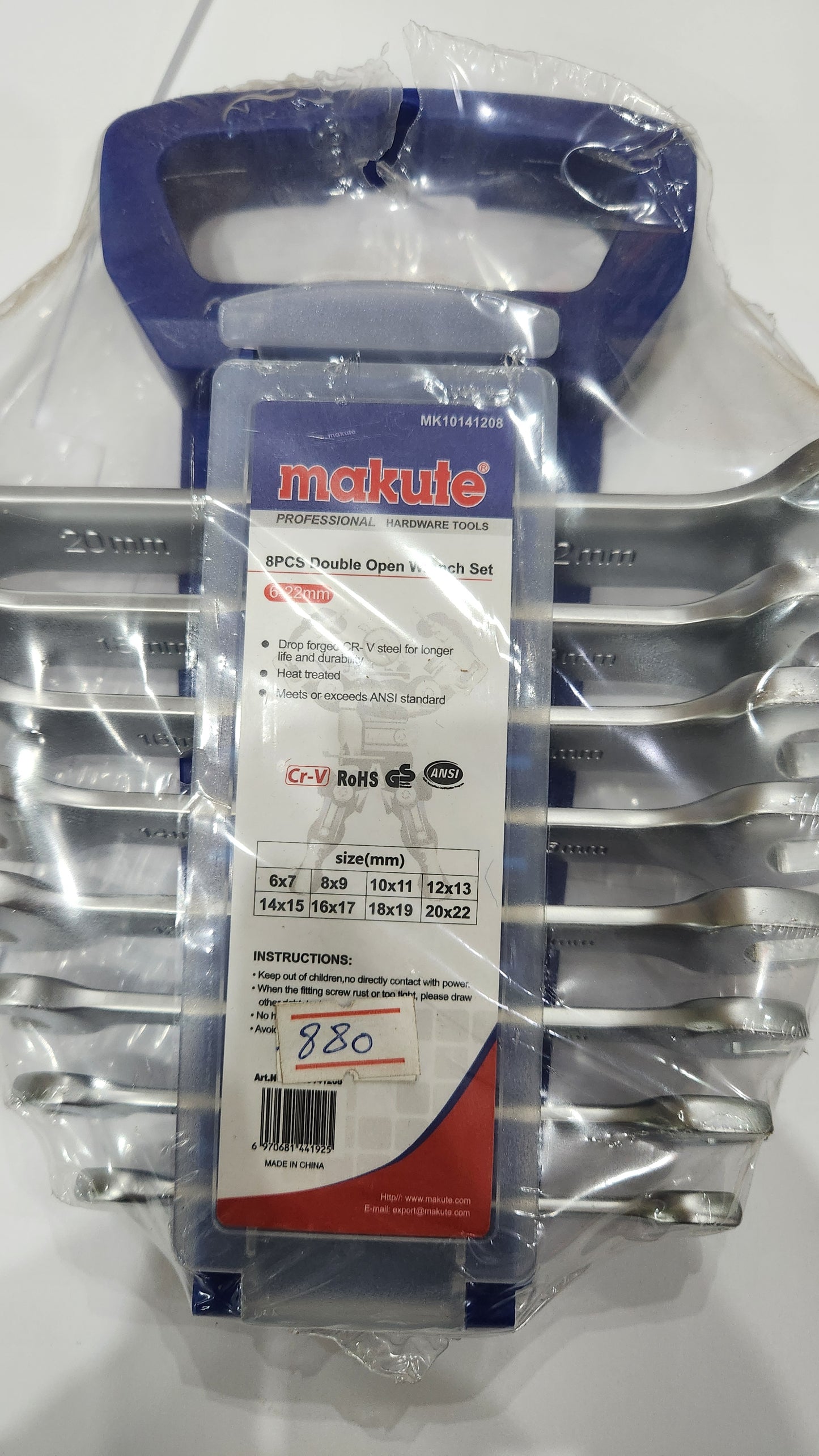 Pack de clés mixtes 8 pièces MAKUTE