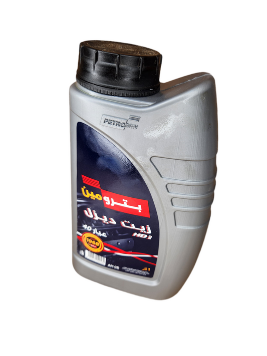 Huile Moteur Diesel Petromin HD2 – SAE 40 – 1L