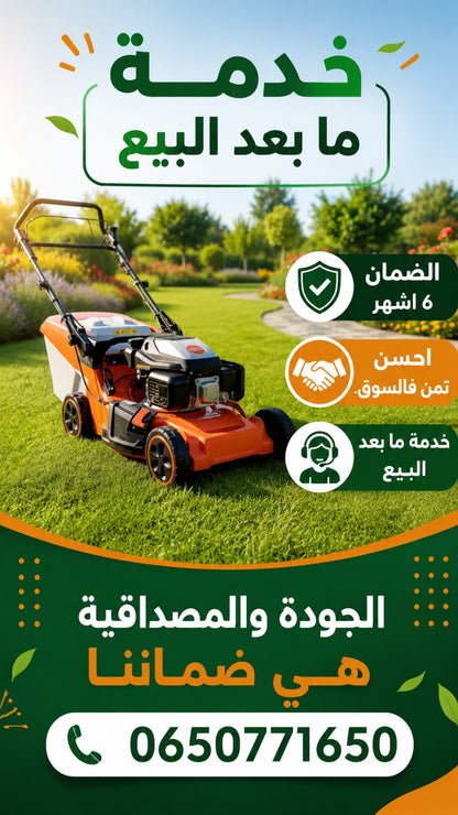 Tondeuse à gazon thermique STIHL RM448T – Haute performance
