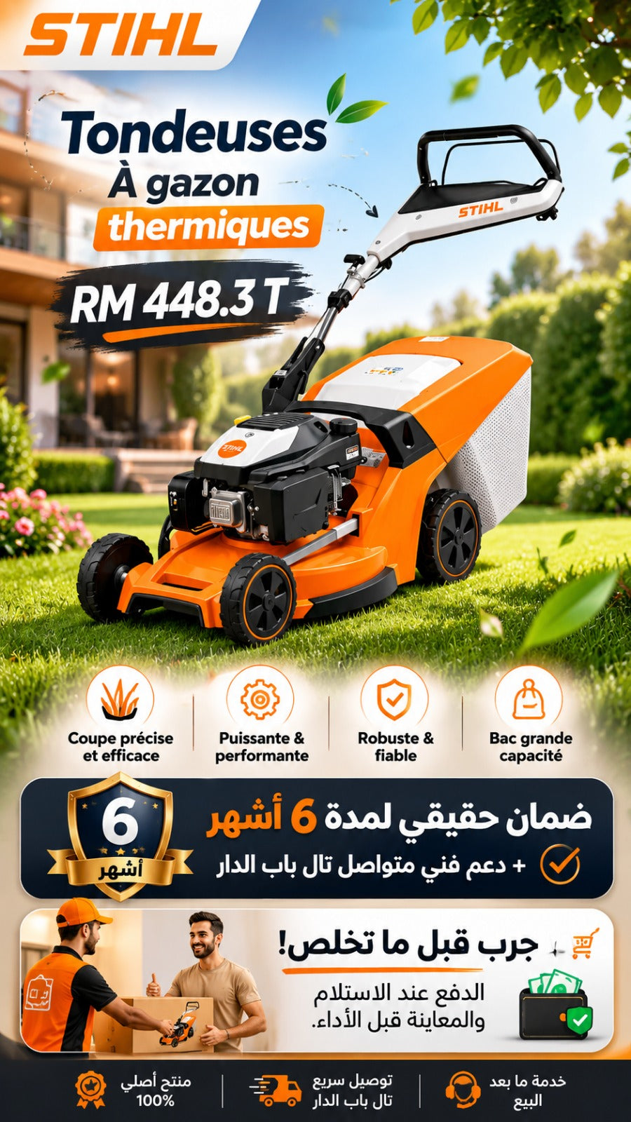 Tondeuse à gazon thermique STIHL RM448T – Haute performance