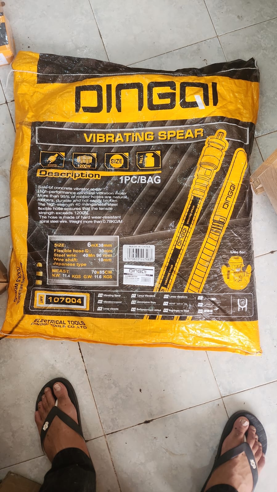 Lance Vibrante DINGQI 107004 - Vue arrière emballage