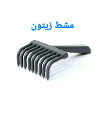 Petit râteau à main en plastique